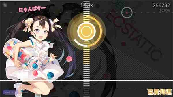 想体验二次元音乐手游?Cytoid国际服》不支持中文吗? 想体验二次元音乐手游?Cytoid国际服》不支持中文吗?