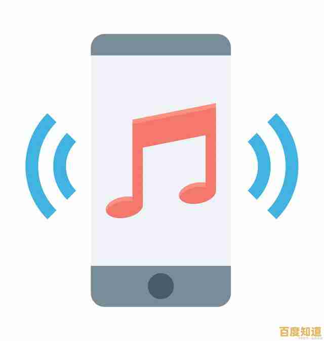 苹果手机铃声探秘：从传统和弦到智能声效的进化之路