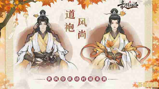 最强祖师:谁说修仙与经营不能完美结合? 最强祖师:谁说修仙与经营不能完美结合?