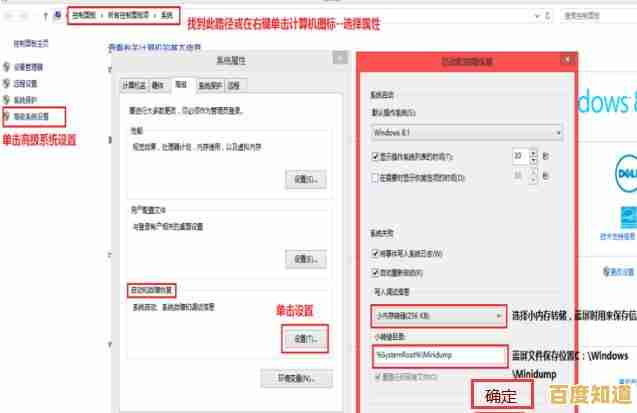 遭遇电脑蓝屏不必慌:实用排查方法与修复技巧分享 遭遇电脑蓝屏不必慌:实用排查方法与修复技巧分享