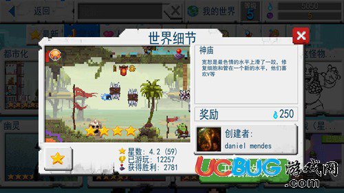 厌倦了千篇一律的游戏地图?EggyGo国际版的自创关卡等你来挑战! 厌倦了千篇一律的游戏地图?EggyGo国际版的自创关卡等你来挑战!