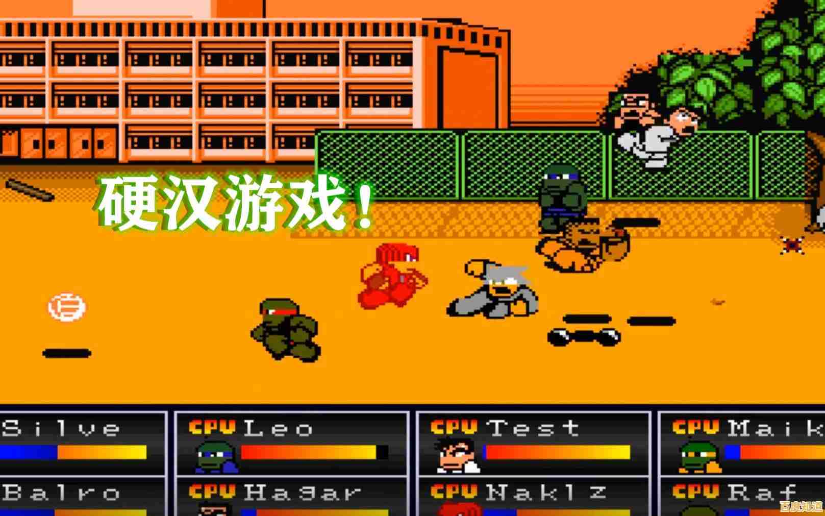 选择多样角色、捡武器战斗,热血格斗》这么爽快的闯关体验怎能错过? 选择多样角色、捡武器战斗,热血格斗》这么爽快的闯关体验怎能错过?