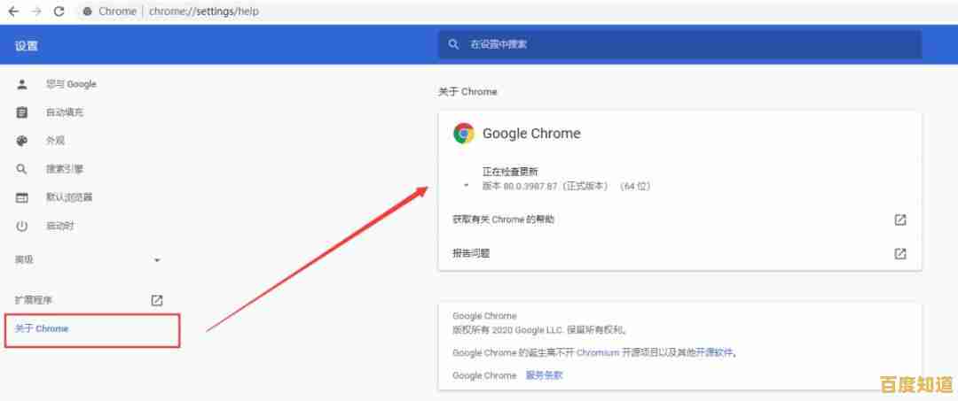 通过谷歌浏览器高效下载手机应用,掌握实用管理策略提升使用体验 通过谷歌浏览器高效下载手机应用,掌握实用管理策略提升使用体验