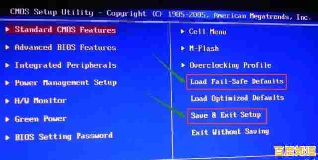 联想笔记本无法进入BIOS按F2无反应的应对方案 联想笔记本无法进入BIOS按F2无反应的应对方案