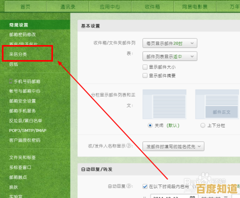 [qq邮箱地址]高效便捷的电子邮件服务，让沟通更轻松