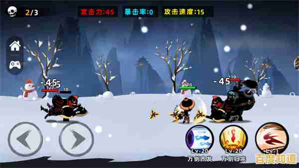 还在找高难度BOSS挑战?激斗火柴人正式版》不试试吗? 还在找高难度BOSS挑战?激斗火柴人正式版》不试试吗?