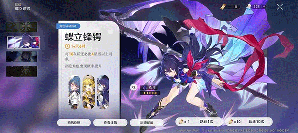 想知道《崩坏:星穹铁道》官服能带给你怎样的星际冒险体验吗? 想知道《崩坏:星穹铁道》官服能带给你怎样的星际冒险体验吗?