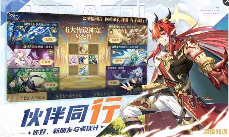 想体验回合制冒险的乐趣?奥奇传说手游》中的精灵羁绊你搭配对了吗? 想体验回合制冒险的乐趣?奥奇传说手游》中的精灵羁绊你搭配对了吗?