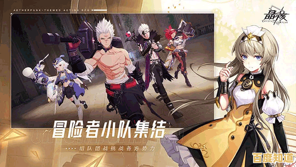 《晶核》谁说魔导朋克动作RPG不能有DNF般的畅快打击感？