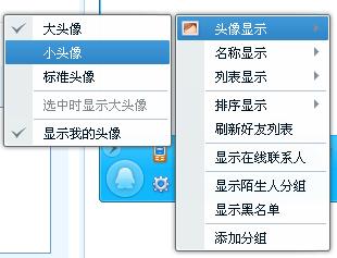 QQ通讯录全新升级:一站式管理好友,轻松维系重要关系 QQ通讯录全新升级:一站式管理好友,轻松维系重要关系