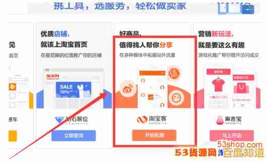 淘宝客户端下载及安装全攻略,享受便捷购物体验的必备指南 淘宝客户端下载及安装全攻略,享受便捷购物体验的必备指南