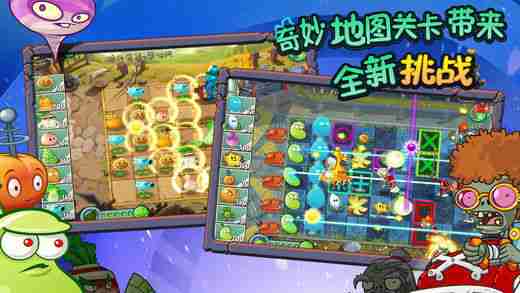 想要体验超有趣的塔防策略?植物大战僵尸塔防版了解一下? 想要体验超有趣的塔防策略?植物大战僵尸塔防版了解一下?