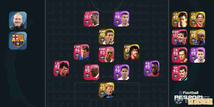 还没尝试过实况足球国际服?它能让你组建梦之队与巨星并肩作战! 还没尝试过实况足球国际服?它能让你组建梦之队与巨星并肩作战!