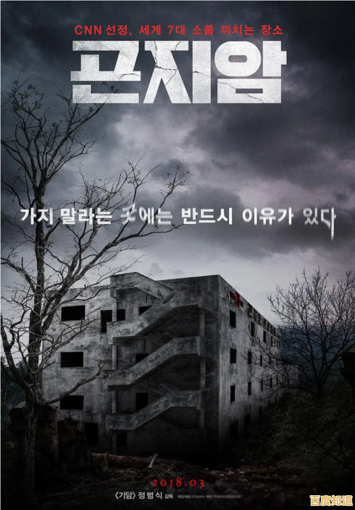 黑暗与谜题交织,恐怖奶奶10》能否成功逃脱? 黑暗与谜题交织,恐怖奶奶10》能否成功逃脱?