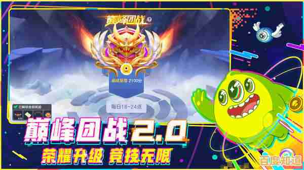 还在找休闲又热血的团队竞技？球球大作战官服》邀你组队称霸赛场！