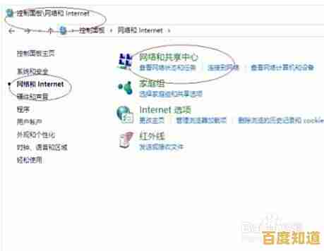 小鱼教您解决局域网共享电脑无法找到的问题 小鱼教您解决局域网共享电脑无法找到的问题