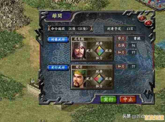 武将养成与策略激战并存？何不试试《三国志9威力加强版》