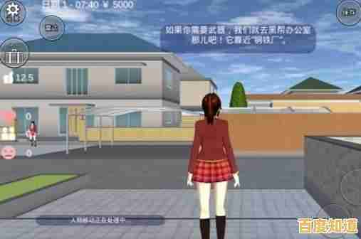 樱校2025中文版无广告版—与众不同的校园冒险，你准备好了吗？