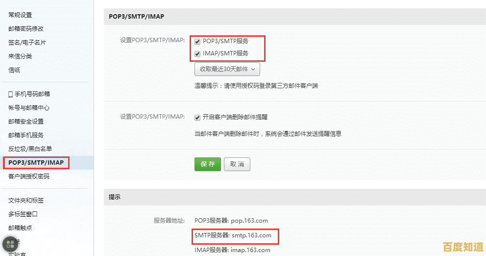 微信登录状态下腾讯会员家庭共享权限设置详解 微信登录状态下腾讯会员家庭共享权限设置详解