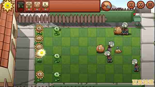 还在找耐玩又益智的塔防游戏?植物大战僵尸1国际版》经典关卡等你征服! 还在找耐玩又益智的塔防游戏?植物大战僵尸1国际版》经典关卡等你征服!