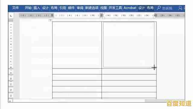 将电子版照片快速导入Word表格的实用技巧分享