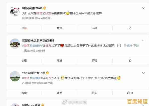 遇到无法上网的困扰?详细排查步骤与修复技巧一网打尽! 遇到无法上网的困扰?详细排查步骤与修复技巧一网打尽!