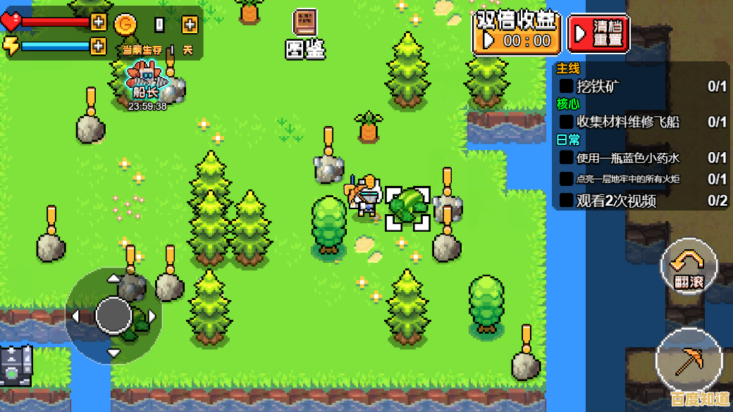 想展示你的技术并升级基地?像素岛创造生存》满足你的生存梦想! 想展示你的技术并升级基地?像素岛创造生存》满足你的生存梦想!