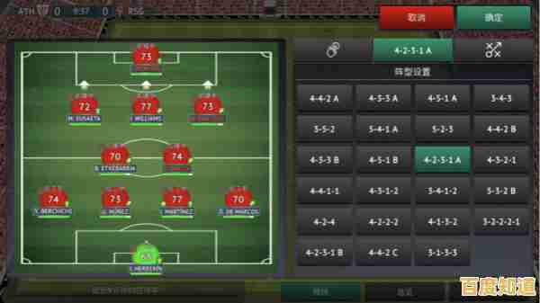 想组建梦之队横扫世界杯?FC足球世界》满足你的足球经理梦! 想组建梦之队横扫世界杯?FC足球世界》满足你的足球经理梦!