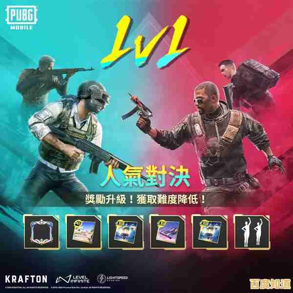 想体验顶级3D射击?PUBG地铁逃生2024最新版》3.2.0你下载了吗? 想体验顶级3D射击?PUBG地铁逃生2024最新版》3.2.0你下载了吗?