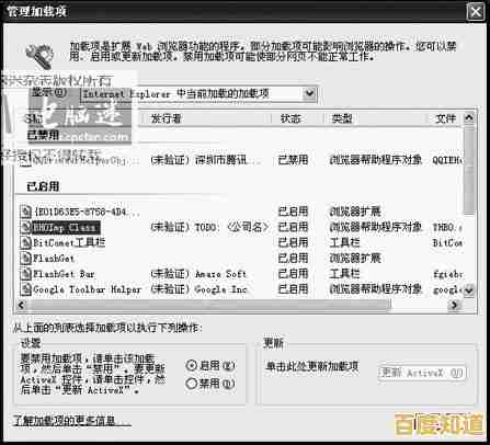掌握Excel身份证号码格式设置技巧,避免显示错误 掌握Excel身份证号码格式设置技巧,避免显示错误