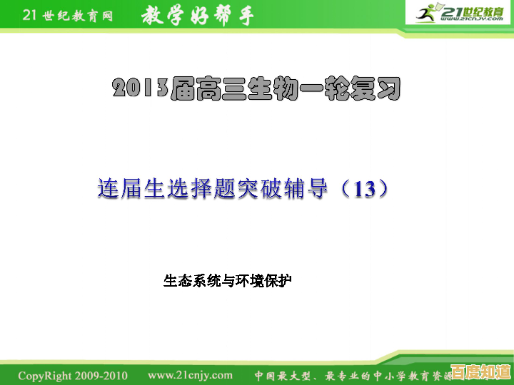 操作太难?矢量跑酷中文版》的魅力不正是练习与突破的乐趣吗? 操作太难?矢量跑酷中文版》的魅力不正是练习与突破的乐趣吗?