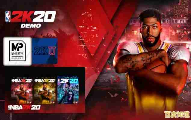 还在找能收集篮球明星的体育游戏?NBA2K20手机版不来试试吗? 还在找能收集篮球明星的体育游戏?NBA2K20手机版不来试试吗?