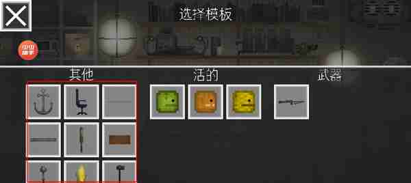 谁说旧版游戏缺乏可玩性？甜瓜游乐场旧版》自定义武器地图功能不香吗？