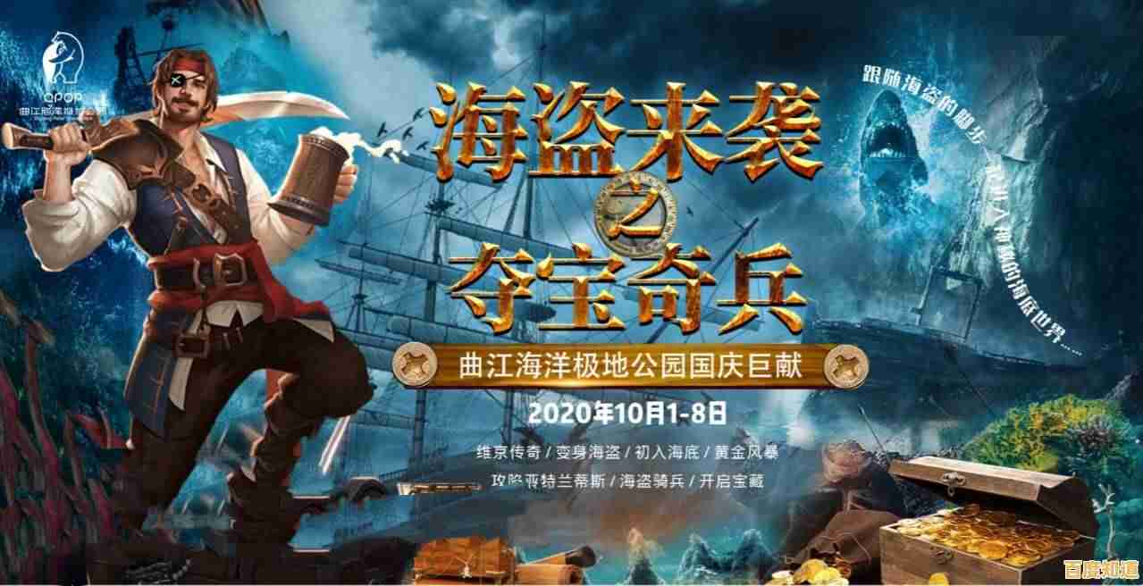 准备好探索神秘海域和宝藏了吗?海域小兵》带你开启冒险之旅! 准备好探索神秘海域和宝藏了吗?海域小兵》带你开启冒险之旅!