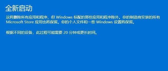 Windows蓝屏错误代码解析:快速定位并解决系统故障指南 Windows蓝屏错误代码解析:快速定位并解决系统故障指南