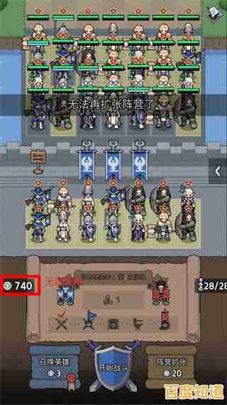 百位英雄任你搭配,成长城堡中文版》难道不是你的最佳选择? 百位英雄任你搭配,成长城堡中文版》难道不是你的最佳选择?