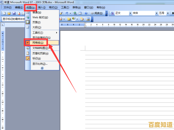 彻底清理Word文档空白页:详细操作指南与技巧分享 彻底清理Word文档空白页:详细操作指南与技巧分享