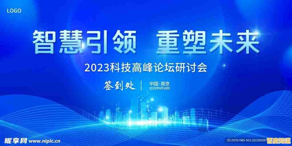 电脑智慧之旅:揭秘未来科技如何重塑人类生活与创新边界 电脑智慧之旅:揭秘未来科技如何重塑人类生活与创新边界