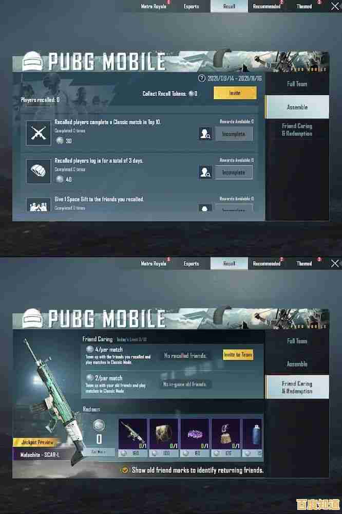 PUBG Mobile 3.2.0版本更新来袭,你还在等什么? PUBG Mobile 3.2.0版本更新来袭,你还在等什么?