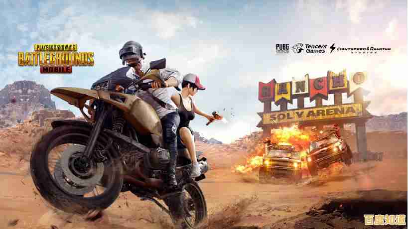 PUBG Mobile 3.2.0版本更新来袭,你还在等什么? PUBG Mobile 3.2.0版本更新来袭,你还在等什么?