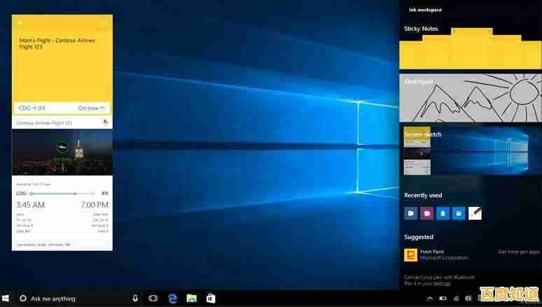 Windows 10广告清理工具Refresh Windows:彻底卸载垃圾内容与优化系统步骤 Windows 10广告清理工具Refresh Windows:彻底卸载垃圾内容与优化系统步骤