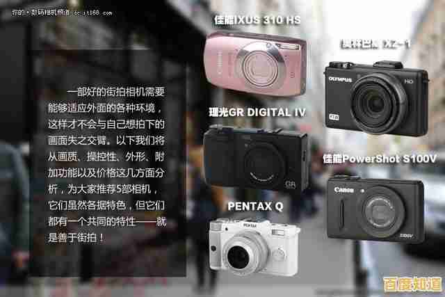 全面相机性能天梯指南：各品牌详细对比，轻松选出您的专业拍摄利器