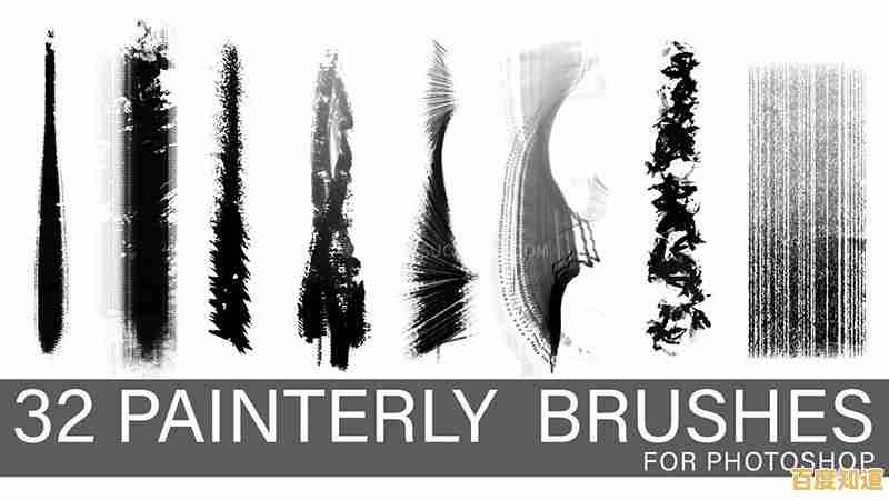全新[PS笔刷]组合发布，激发创作灵感，打造专业级艺术效果