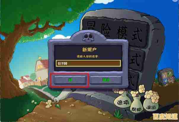 厌倦传统塔防套路?植物大战植物杂交版》的全新杂交玩法你确定不挑战? 厌倦传统塔防套路?植物大战植物杂交版》的全新杂交玩法你确定不挑战?