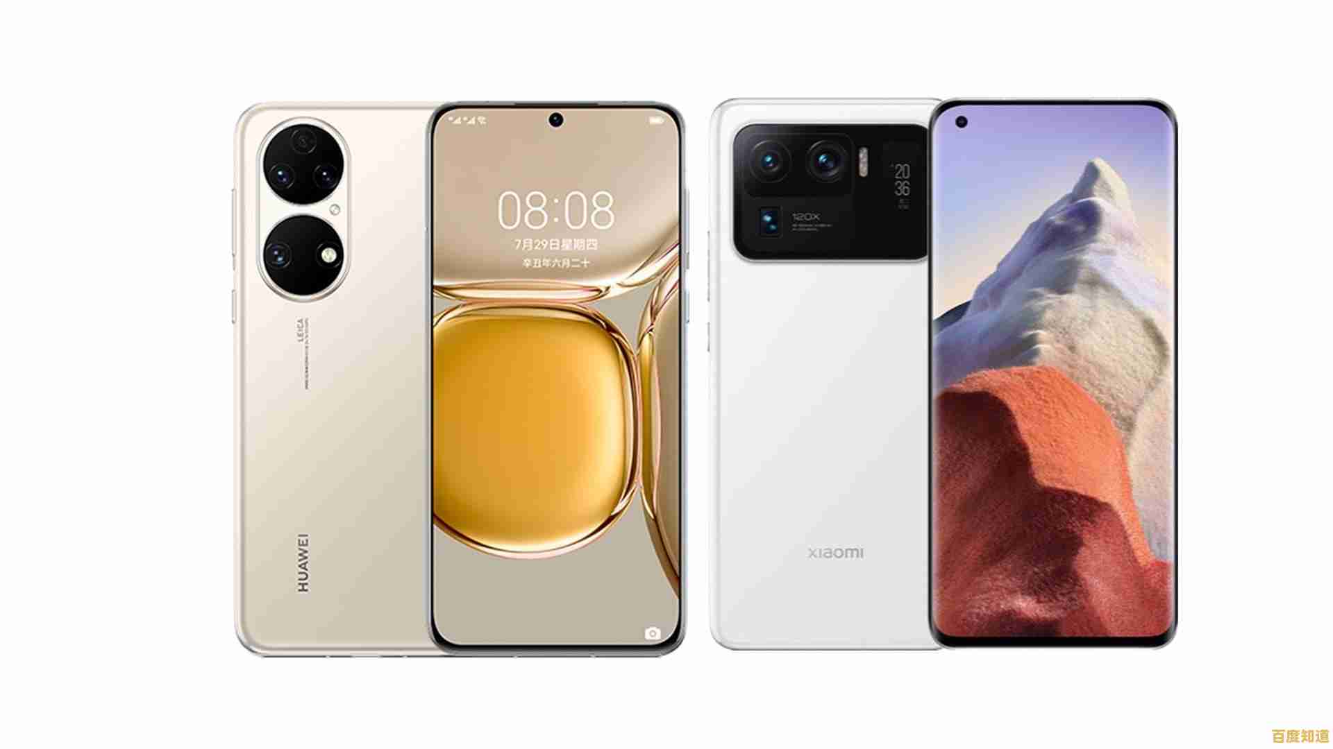 揭秘华为手机价格变动趋势,权威数据报告助你把握最佳入手时机 揭秘华为手机价格变动趋势,权威数据报告助你把握最佳入手时机