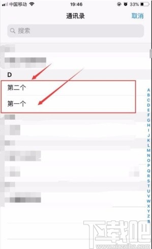 苹果手机短信群发操作步骤与实用技巧详解