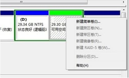 掌握硬盘分区技巧：优化存储空间与提升电脑性能的方法