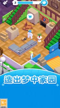 还在寻找高自由度的生活模拟游戏？模拟人生中文版》连房屋布局都能由你设计！