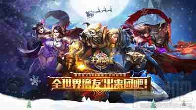 还在等什么？王者荣耀先行服邀你第一时间掌握游戏新内容！