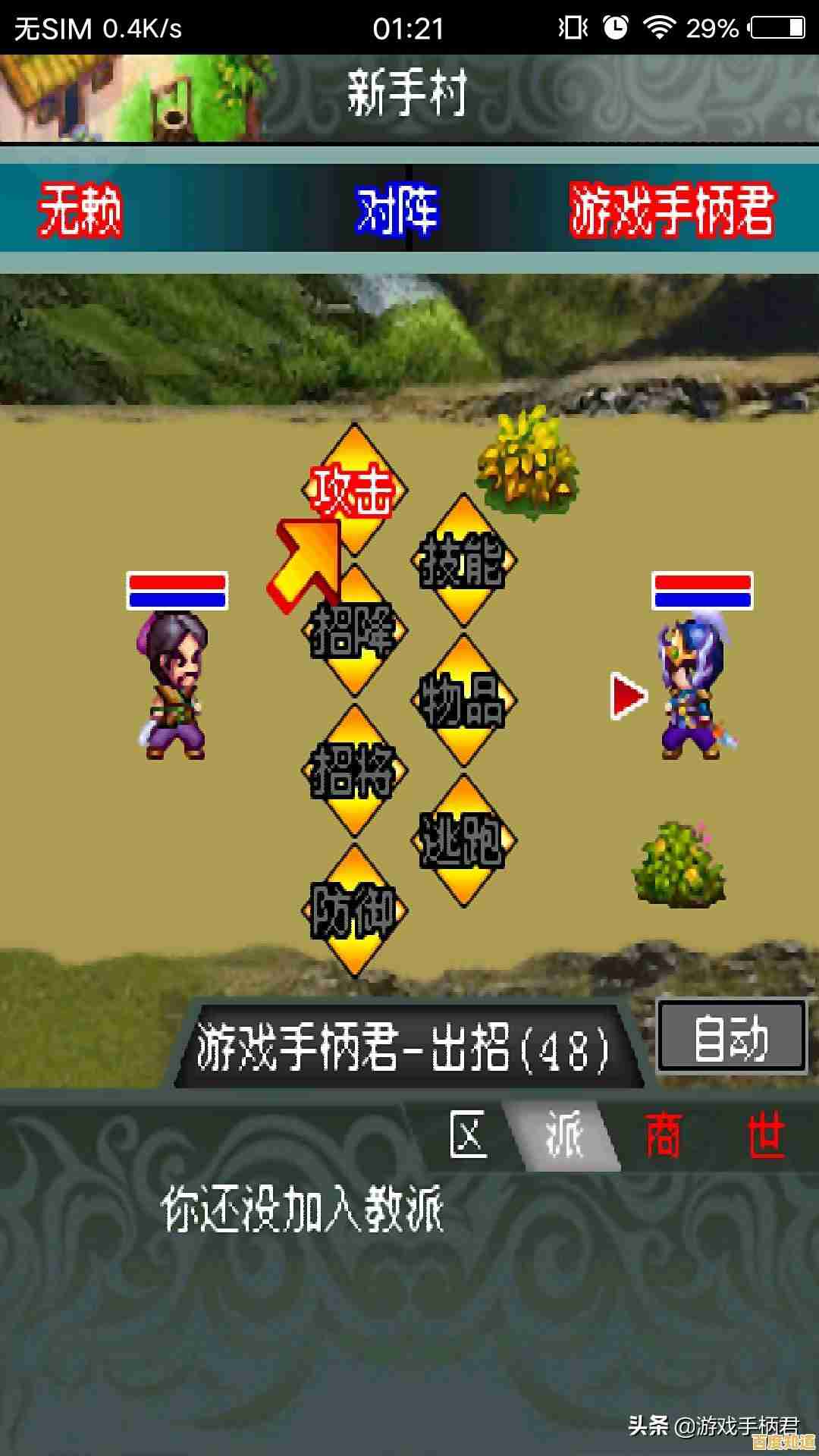 想体验经典的社区互动？冒泡社区旧版》满足你所有游戏需求！